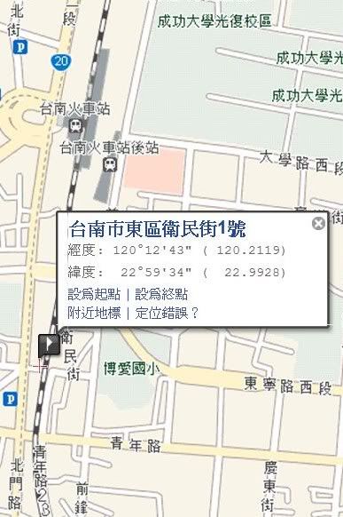 台南‧3茶館 ‧ 苦苓