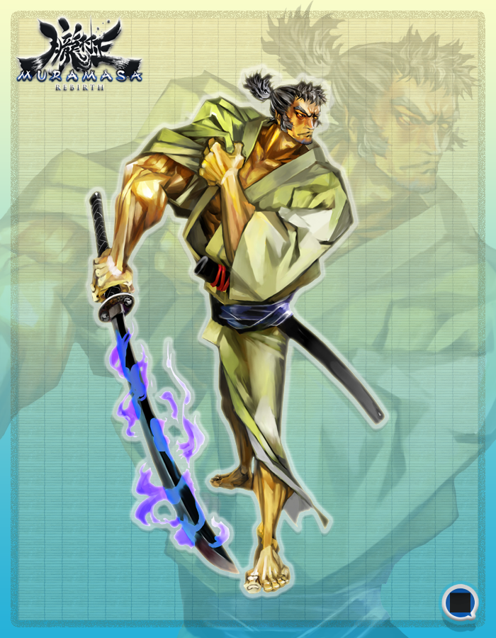 Muramasa Rebirth