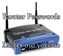 Router Passwords