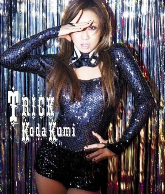 115 倖田来未 Koda Kumi Singlex49 Albumx16 Mtvx28 Eac Mp3 Mtv 17 7g 合集区日饭 Jpfans Com 天下日饭是一家 日本流行文化社区